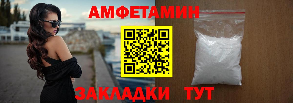 АМФ Premium Карачаевск