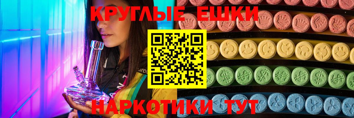 ЭКСТАЗИ TESLA  Вход с VPN  Карачаевск 