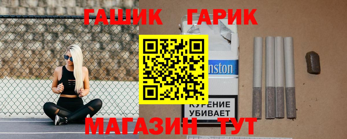 ГАШ гарик  Вход с VPN  ГАШИШ AMNESIA HAZE  ГАШ  Карачаевск 