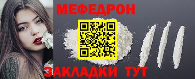 MDMA Кумертау