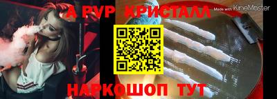 MDMA Кумертау