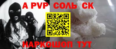крисы Кунгур