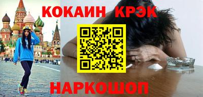 MDMA Кумертау