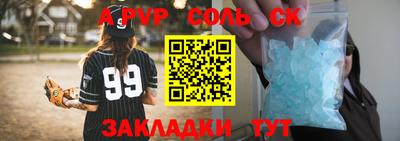 MDMA Кумертау