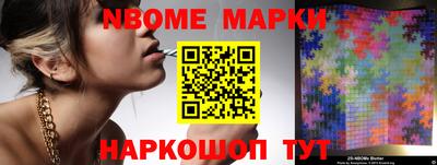MDMA Кумертау