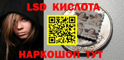 крисы Кунгур