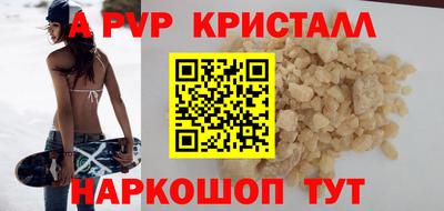 крисы Кунгур