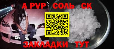 a pvp Кулебаки