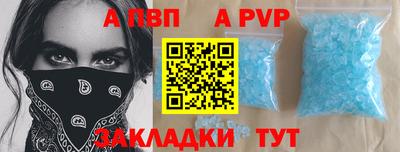 a pvp Кулебаки
