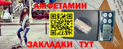 MDMA Кумертау