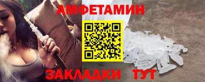 MDMA Кумертау