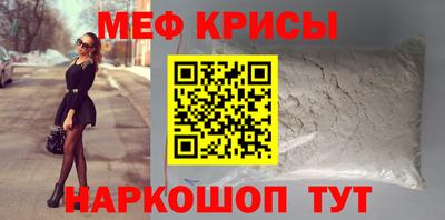 MDMA Кумертау