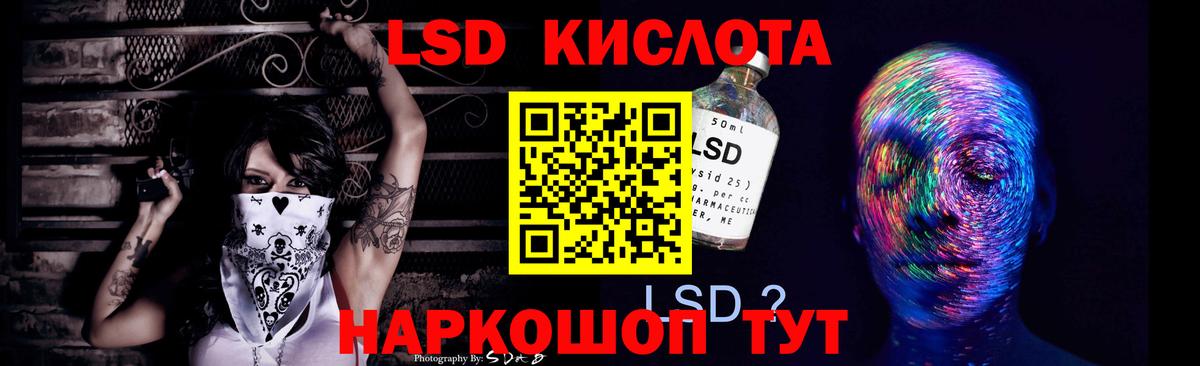 LSD-25 экстази  omg ссылки  Карачаевск  ЛСД экстази кислота  Лсд 25 экстази кислота  Вход с VPN 