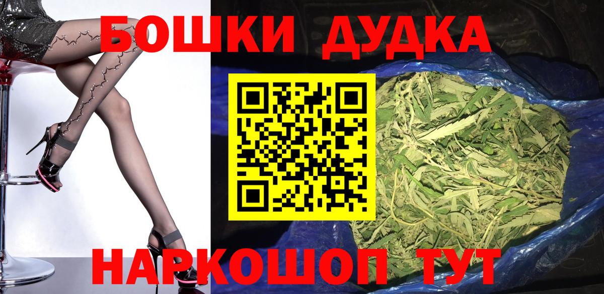 Марихуана OG Kush Карачаевск